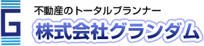 株式会社グランダム